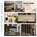Розробка банерів